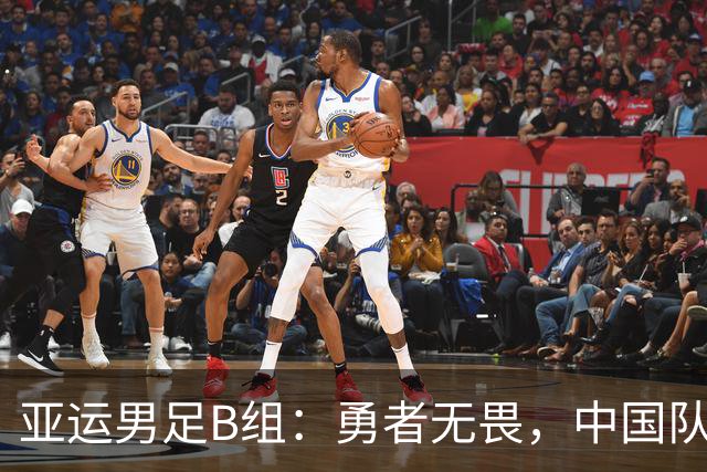 亚运男足B组：勇者无畏，中国队稳居第一，朝鲜逆风翻盘！